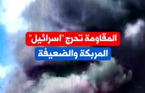 تخبط صهيوني.. تصاعد المقاومة وسقوط 