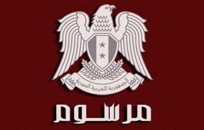 مرسوم للرئيس الأسد بصرف منحة للمدنيين والعسكريين والمتقاعدين العاملين بالدولة