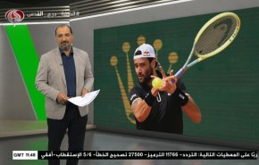  نشرة الاخبار الرياضية من قناة العالم 11:40 بتوقيت غرينتش 11-04-2023 