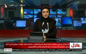 نشرة الاخبار من قناة العالم الساعة 08:00 بتوقيت غرينتش 13-04-2023 