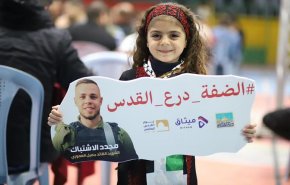 فشل مشروع صنع فلسطيني مساوم في الضفة 