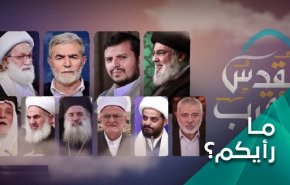 ما دلالات كلمة قادة محور المقاومة في منبر القدس؟