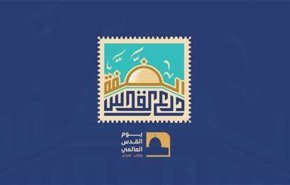 العالم يحيي يوم القدس في مناخ التحولات مع النهوض الفلسطيني والتراجع الإسرائيلي