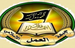 جبهة العمل الاسلامي: وحدة الأمة السبيل الوحيد لاسترجاع الأراضي المحتلة