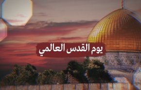 اليمن..توافد حاشد إلى الساحات للمشاركة في مسيرات يوم القدس العالمي