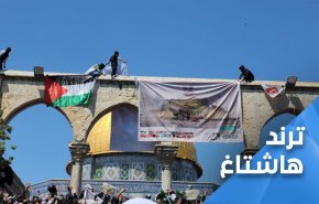 روز جهانی قدس؛ هشتگ 