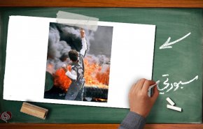 الحجارة التي ستتحول إلى صواريخ وتنهمر على رؤوس الصهاينة