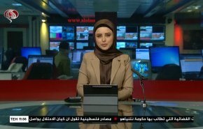 
نشرة الاخبار من قناة العالم الساعة 08:00 بتوقيت غرينتش 16-04-2023 