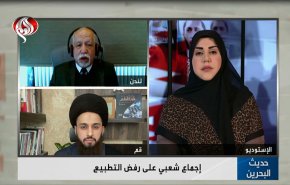 البحرين... إجماع شعبي على رفض التطبيع