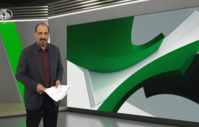 نشرة الاخبار الرياضية من قناة العالم 11:40 بتوقيت غرينتش 17-04-2023