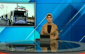 نشرة الاخبار من قناة العالم الساعة 16:00 بتوقيت غرينتش 17-04-2023