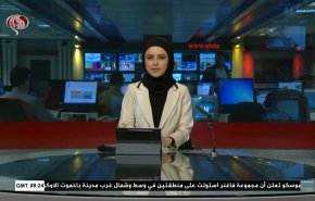 نشرة الاخبار من قناة العالم الساعة 08:00 بتوقيت غرينتش 18-04-2023 