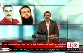  نشرة الاخبار من قناة العالم الساعة 16:00 بتوقيت غرينتش 19-04-2023 