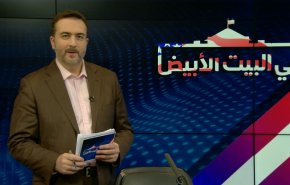 وثائق البنتاغون.. تبعات الخرق الإستخباراتي وفقدان ثقة الحلفاء