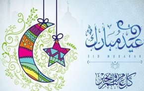 مفتي القدس يعلن موعد أول أيام عيد الفطر 2023 في فلسطين

