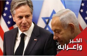 بعد ان لجمت أمريكا.. بلينكن غاضب من قوة الردع الإيرانية