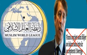 إساءة برلماني سويدي متطرف للإسلام.. رابطة العالم الإسلامي تدين
