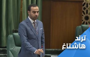 حملة تضامن واسعة مع النائب الاردني 
