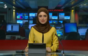 
نشرة الاخبار من قناة العالم الساعة 08:00 بتوقيت غرينتش 25-04-2023 