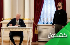 العين الأمريكية العوراء.. لماذا تتستر إمريكا على فساد الأنظمة الدائرة في فلكها؟