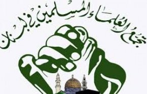 تجمع العلماء في لبنان يرحب بـ'أمير عبداللهيان' في بيروت