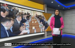 نشرة الاخبار الاقتصادية من قناة العالم 15:30بتوقيت غرينتش 26-04-2023