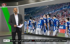 
نشرة الاخبار الرياضية من قناة العالم 11:40 بتوقيت غرينتش 29-04-2023 