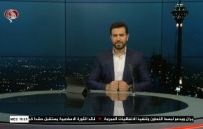 
نشرة الاخبار من قناة العالم الساعة 16:00 بتوقيت غرينتش 29-04-2023 