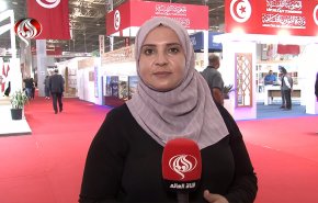 أشعار عظماء الشعر الفارسي في معرض تونس الدولي للكتاب 