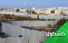 نسخة منه الى المُطبعين.. نسبة كبيرة من الأمريكيين يعتبرون 