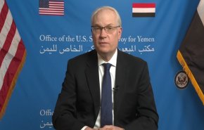 تواجد المبعوث الأميركي في السعودية وعمان لإحلال عملية السلام باليمن