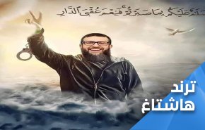 خضر عدنان.. شهادتك ثورة لن تُخمد..