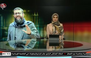  نشرة الاخبار من قناة العالم الساعة 16:00 بتوقيت غرينتش 02-05-2023 