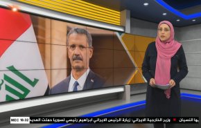  نشرة الاخبار الاقتصادية من قناة العالم 15:30بتوقيت غرينتش 04-05-2023 
