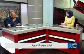 لبنان وفرص التسوية 