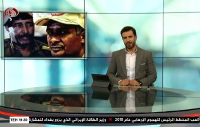  نشرة الاخبار من قناة العالم الساعة 16:00 بتوقيت غرينتش 06-05-2023 