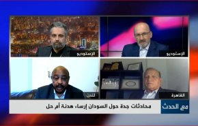 محادثات جدة حول السودان.. إرساء هدنة أم حل؟