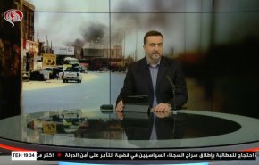  نشرة الاخبار من قناة العالم الساعة 16:00 بتوقيت غرينتش 07-05-2023 
