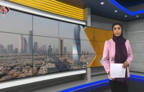 نشرة الاخبار الاقتصادية من قناة العالم 15:30بتوقيت غرينتش 08-05-2023