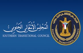 'المجلس الانتقالي الجنوبي' يقر مشروع إقامة دولة فيدرالية جنوبي اليمن 