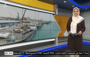  نشرة الاخبار الاقتصادية من قناة العالم 15:30بتوقيت غرينتش 09-05-2023 