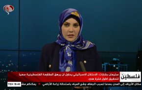  نشرة الاخبار من قناة العالم الساعة 16:00 بتوقيت غرينتش 09-05-2023 