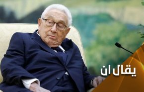 سيبلغ الـ100 عام بعد أيام.. كسينجر مجرم الحرب الذي يمثل أمريكا أصدق تمثيل