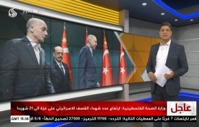  نشرة الاخبار الاقتصادية من قناة العالم 15:30بتوقيت غرينتش 10-05-2023 