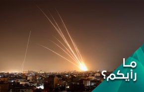 ما رأيكم بتجدد العدوان على غزة ورد المقاومة بالصواريخ؟