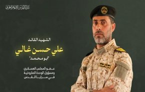 شاهد.. كلمات مؤثرة لابنة القيادي علي غالي الذي اغتاله الاحتلال في خانيونس