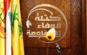 الوفاء للمقاومة: معادلات الردع التي أرساها 'سيف القدس' لا تزال قائمة