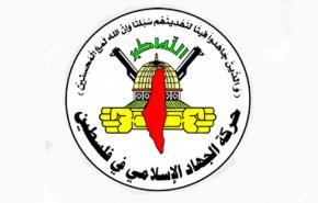 حركة الجهاد: عمق العدو سيتلقى مزيدا من الضربات ردا على استهداف المدنيين
