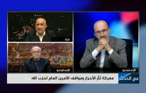 معركة ثأر الأحرار ومواقف الأمين العام لحزب الله