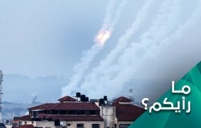 ما رأيكم بتطورات العدوان على غزة ورد المقاومة بالصواريخ؟